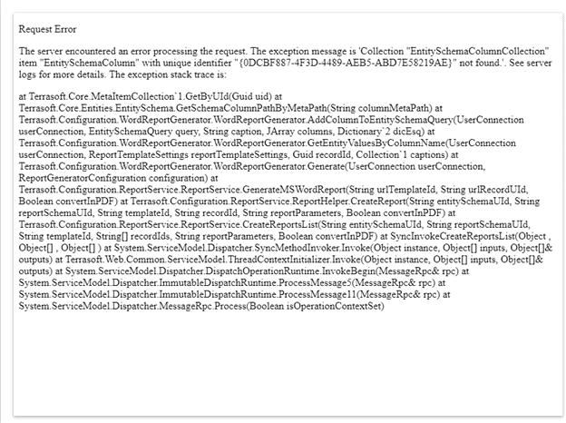 Creatio database error