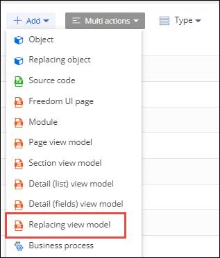 replacing view module Creatio